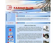 Tablet Screenshot of ks-entech.com